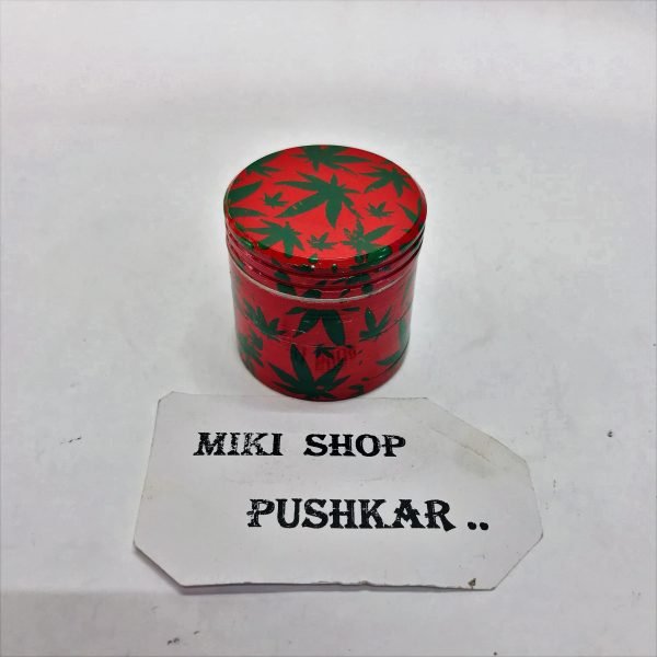 Herb Grinder (Metal)